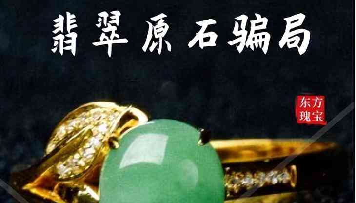 翡翠原石哪里買(翡翠原石哪里買合法)