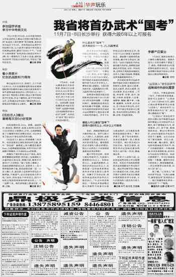 克拉戀人2(克拉戀人2個版本的區(qū)別)