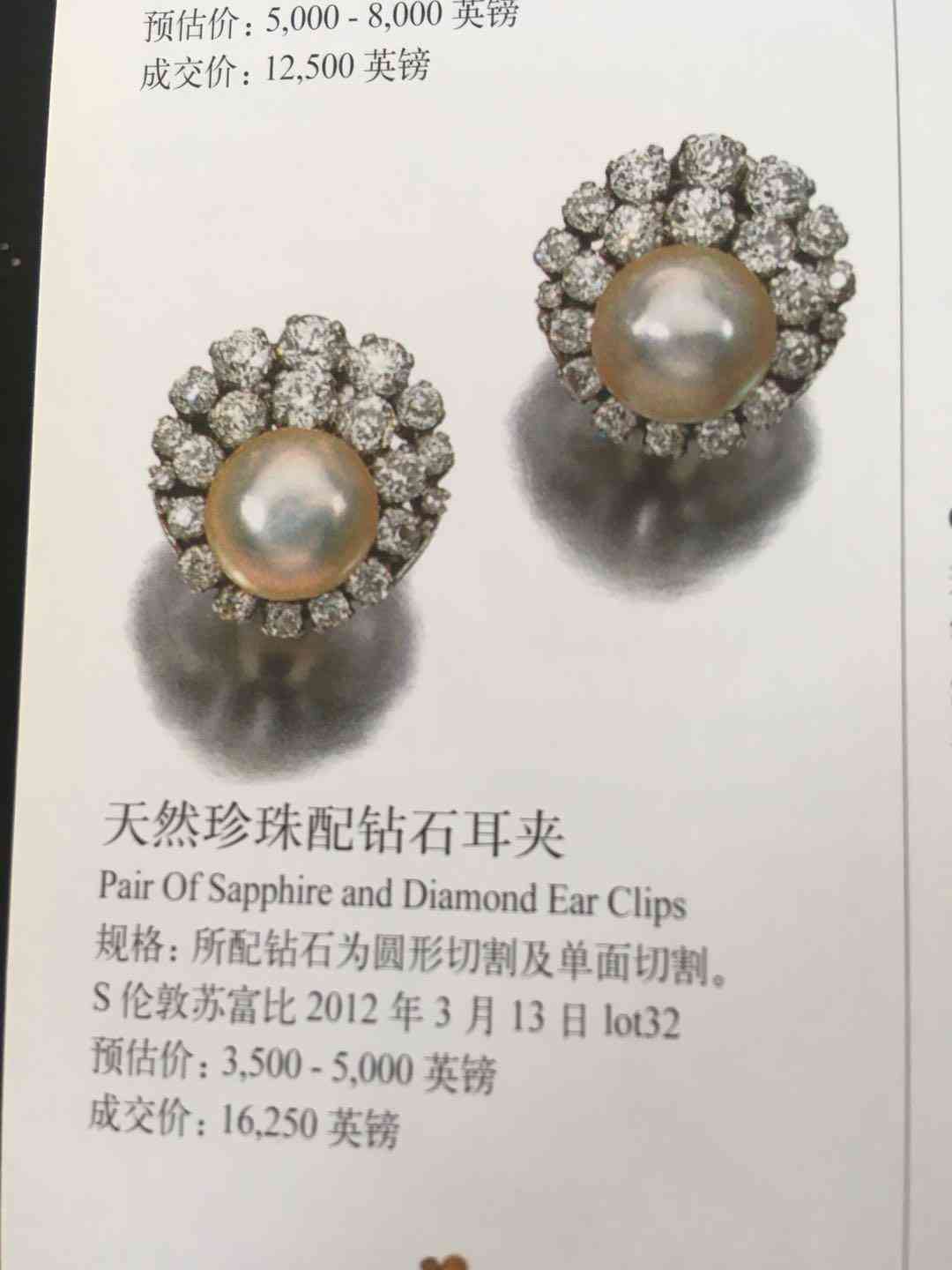 海螺珍珠價(jià)格多少一克(海螺珍珠圖片大全)