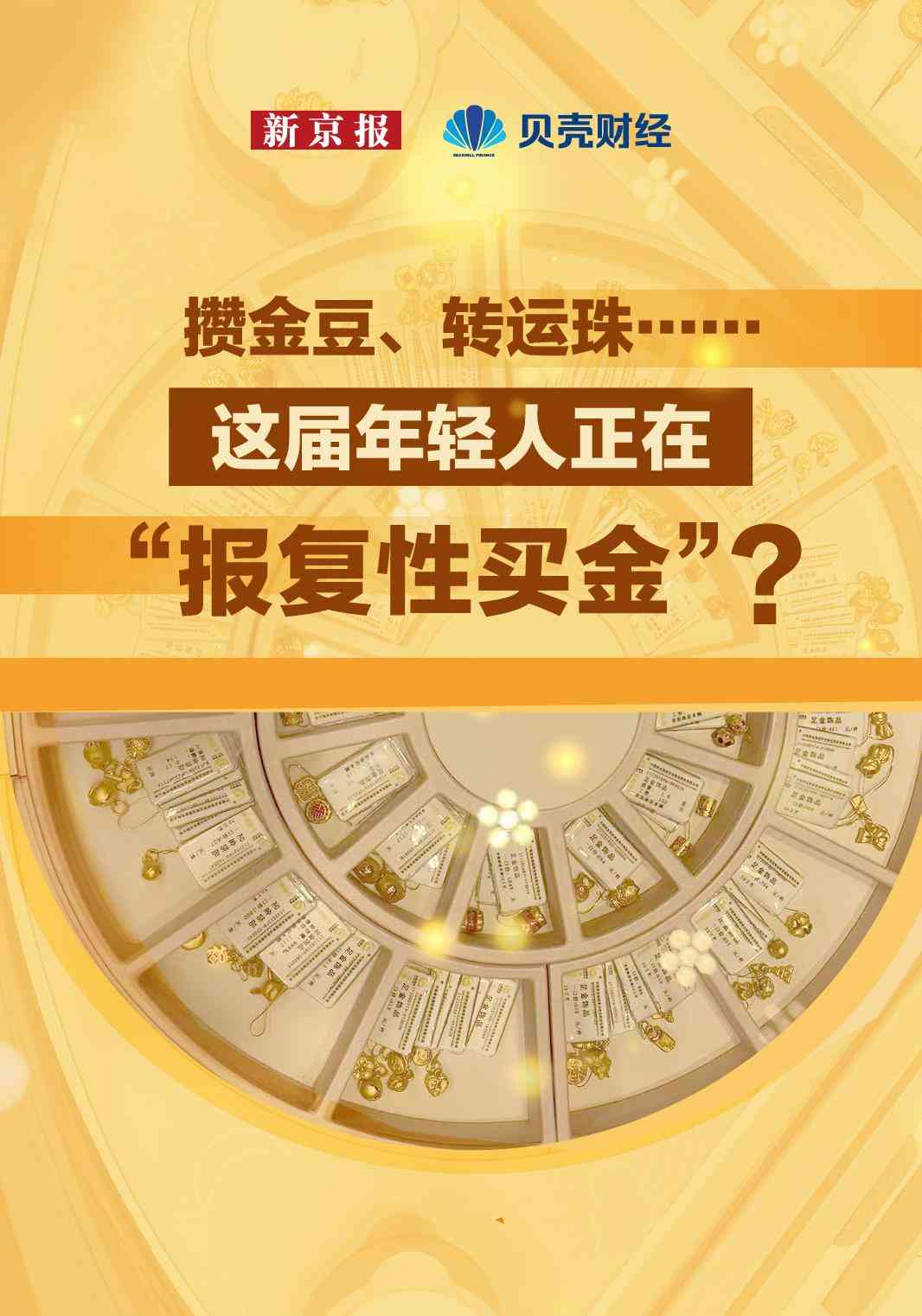 謝瑞麟50分鉆戒價(jià)格是多少(謝瑞麟鉆石戒指打了8.5折,貴嗎)