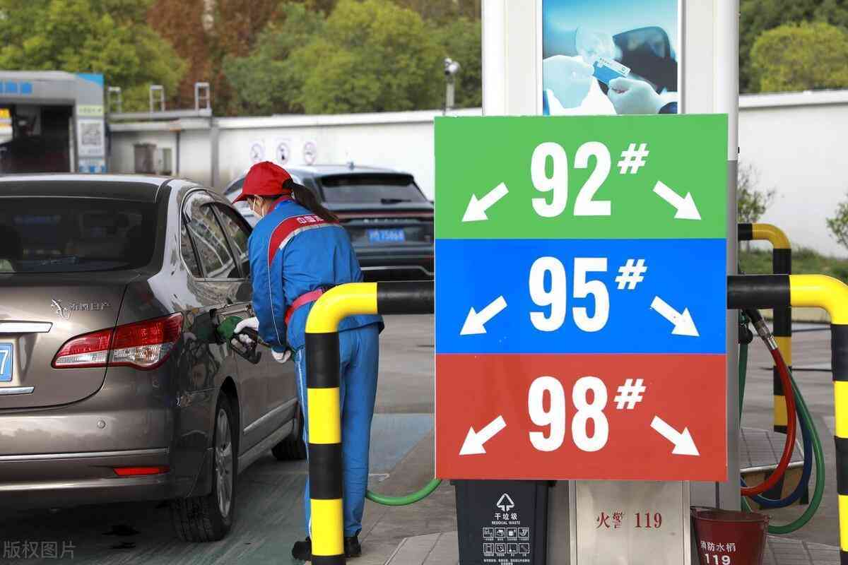 今日油價(jià)92汽油(今日油價(jià)92汽油價(jià)格調(diào)整消息)