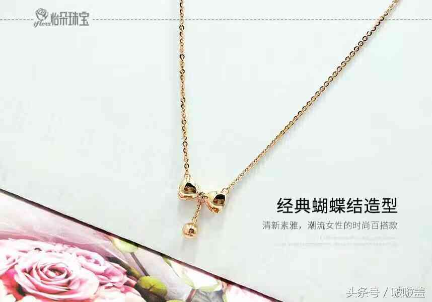 18k金戴多久會(huì)掉色(18k金帶多久會(huì)掉色嗎)