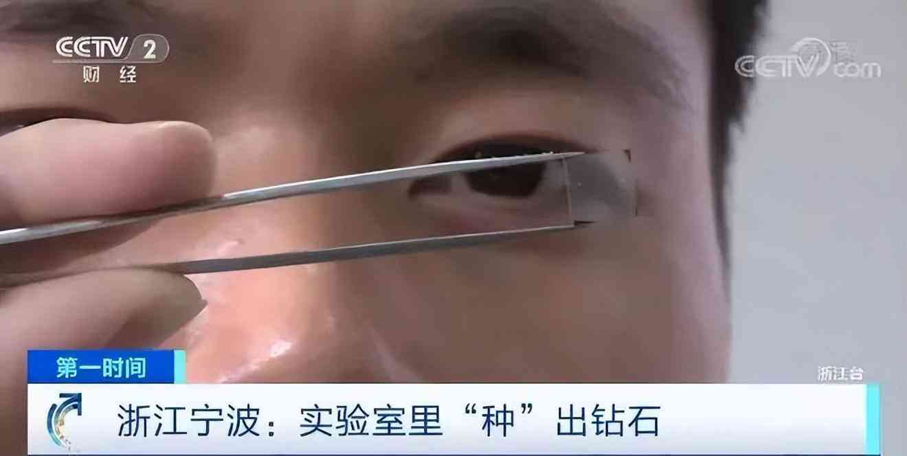 1克拉鉆石2021年價(jià)格(一克拉鉆石價(jià)格查詢)