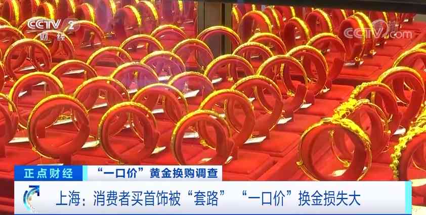 2022黃金價(jià)目表(2022年的黃金價(jià)格)