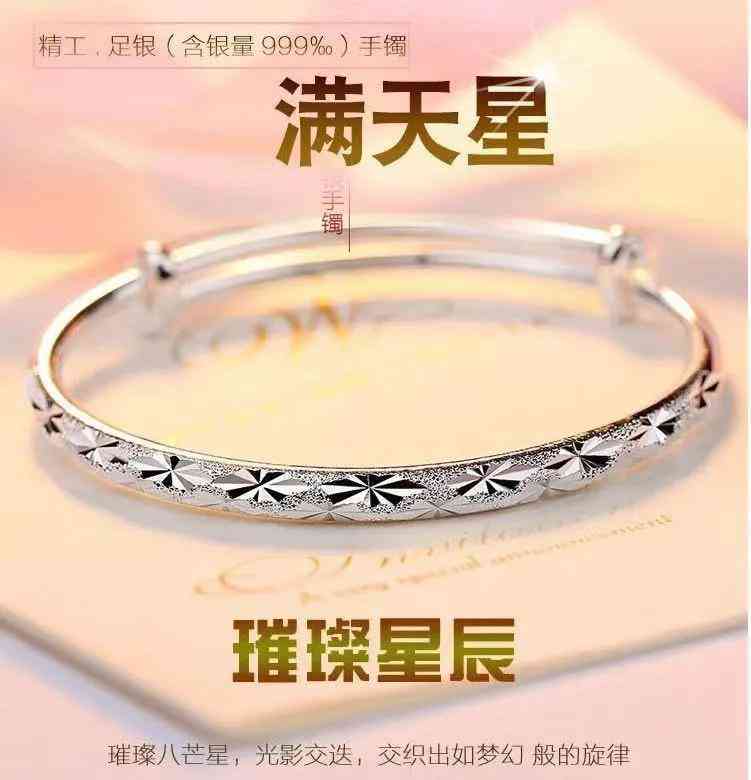 白銀項(xiàng)鏈多少錢一克(白銀項(xiàng)鏈多少錢一克2022)