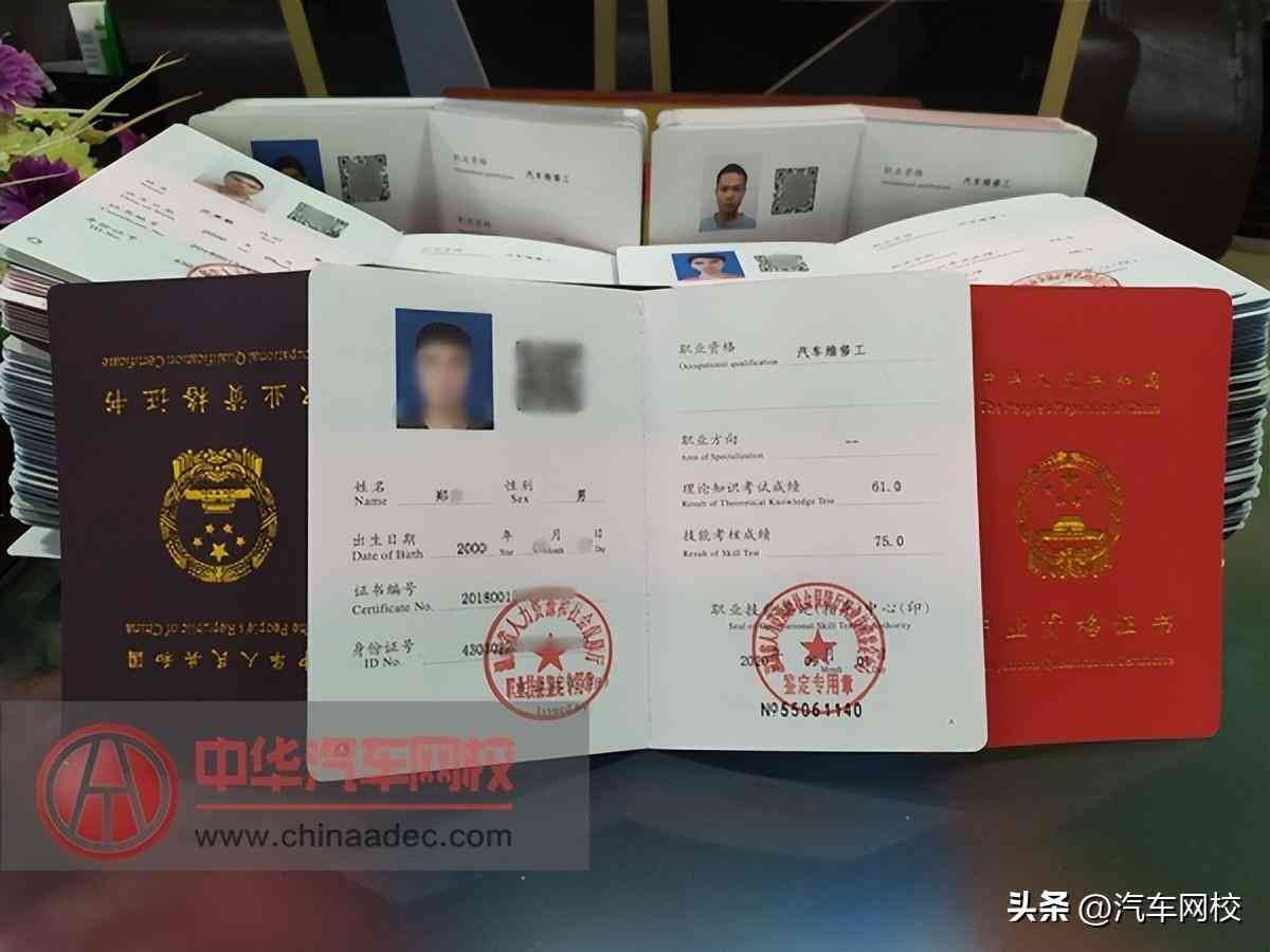 gia證書查詢中文版(gia證書查詢官網(wǎng))