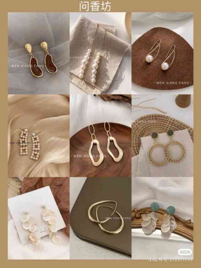 2022黃金耳環(huán)女士新款(黃金耳環(huán)款式圖片)