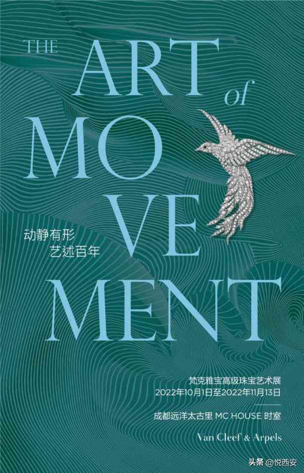 2022年珠寶展會(2021年珠寶展會)