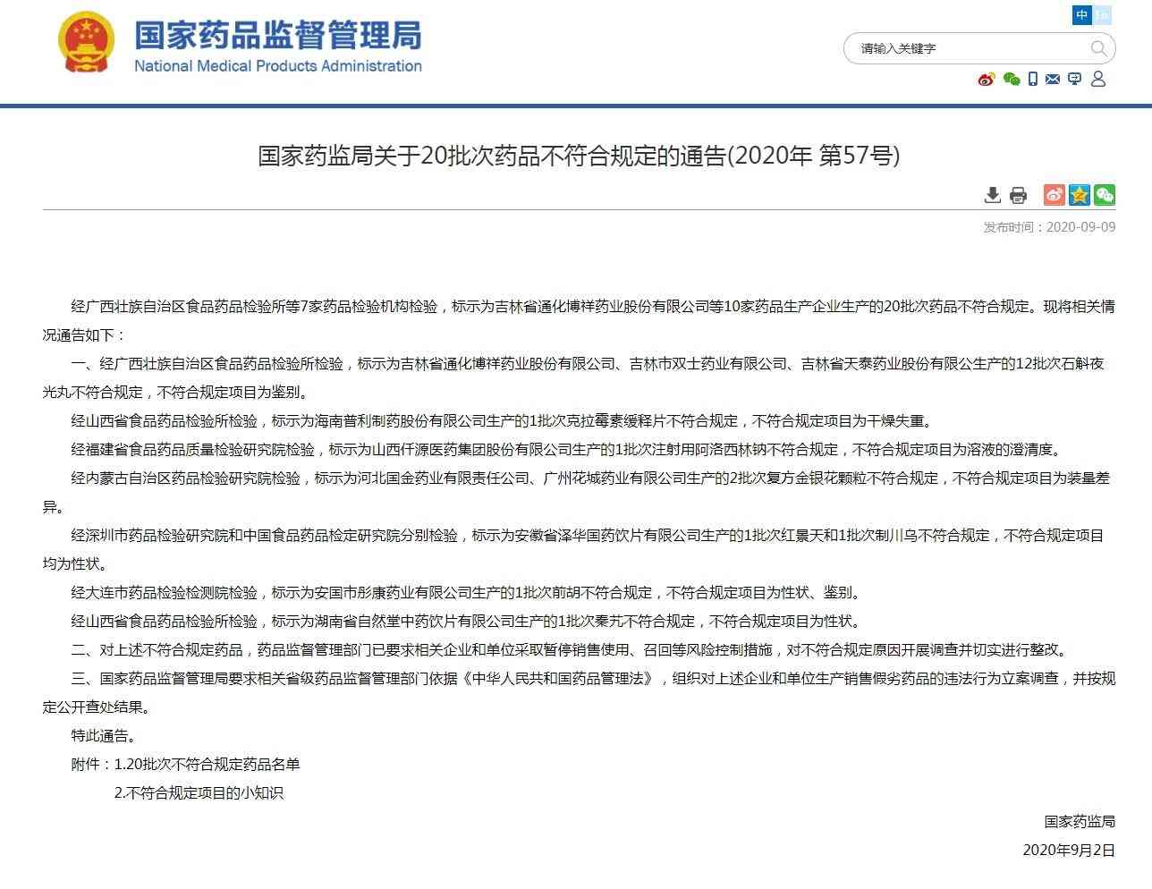 克拉霉素膠囊說明書(克拉霉素膠囊說明書用法用量)