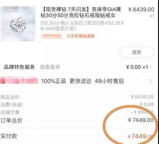 國內(nèi)鉆石多少錢一克拉(鉆石好多錢一克拉)