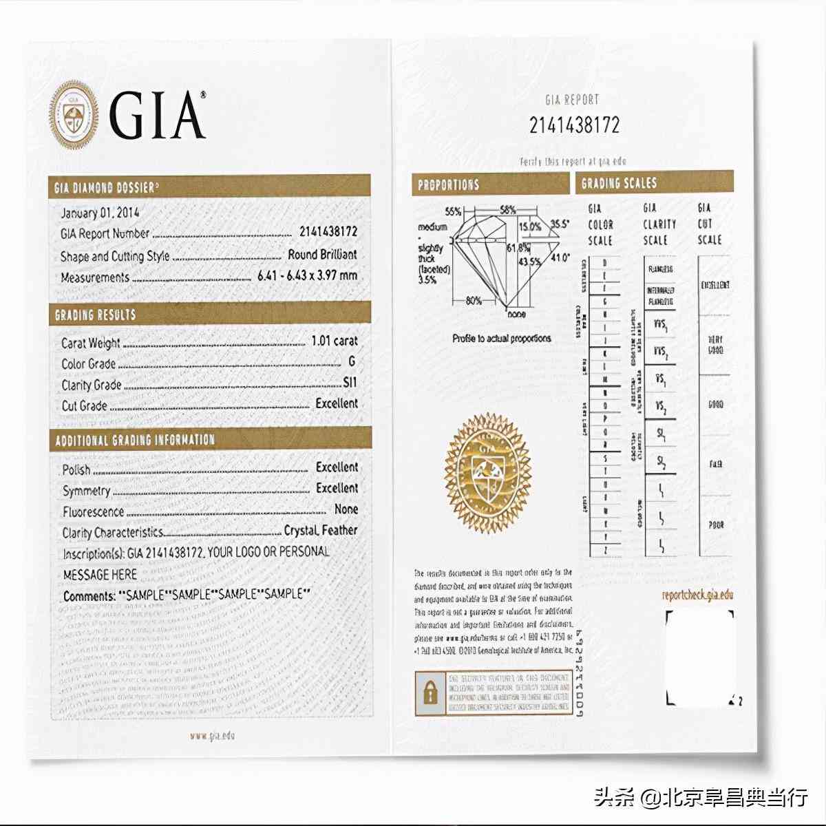 鉆戒的等級(jí)(鉆戒的等級(jí)怎么分)