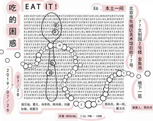 戒指戴在哪個手里(戒指戴在哪個手指頭)