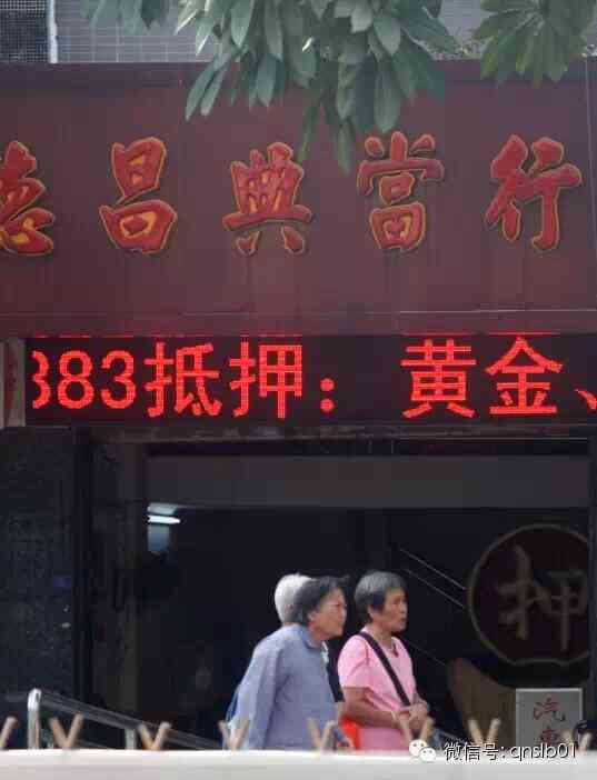 典當(dāng)行回收翡翠價(jià)格表(典當(dāng)行回收翡翠價(jià)格表app)