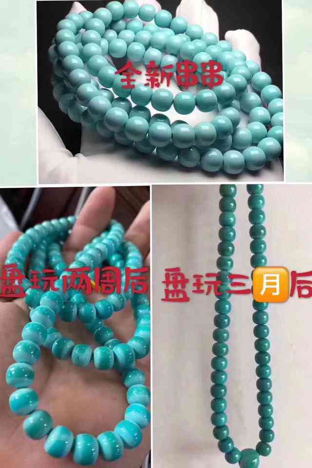 如何鑒別綠松石是不是原礦(怎么看綠松石是不是原礦)