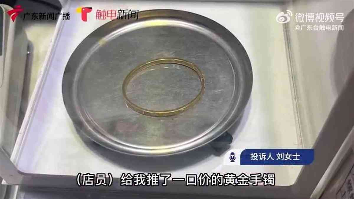 幾百塊的翡翠手鐲是真的嗎(抖音上幾百塊的翡翠手鐲是真的嗎)