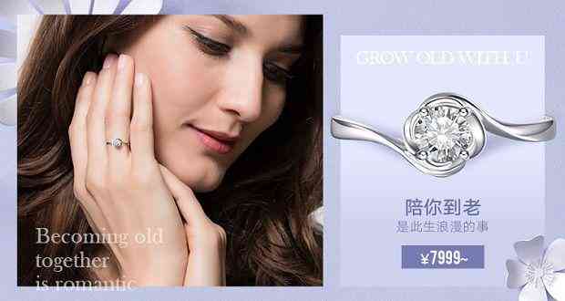 2萬的鉆戒能賣多少錢(兩萬塊錢的鉆石戒指能賣多少錢)