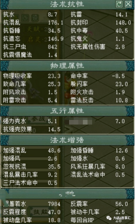 男人怎樣戴戒指(男人怎樣戴戒指旺財(cái))