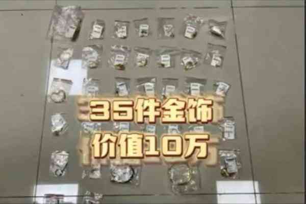 黃金回收現(xiàn)在多少錢一克(黃金回收現(xiàn)在多少錢一克2021)