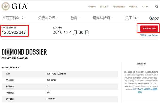 戴鉆石的風(fēng)水意義(佩戴鉆石的十大好處)
