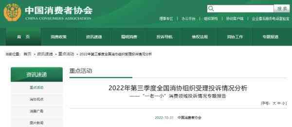 雞血玉手鐲怎么鑒定真假(雞血玉手鐲的識別真假)