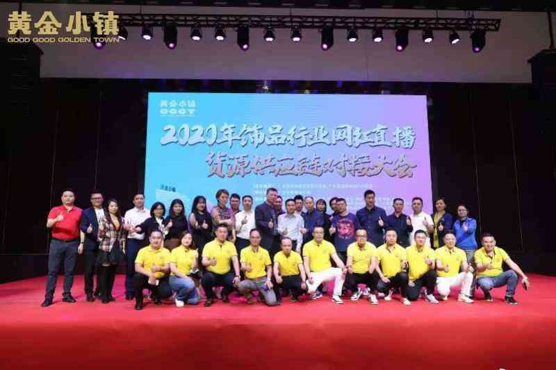 飾品批發(fā)廠家貨源(飾品批發(fā)廠家直銷)