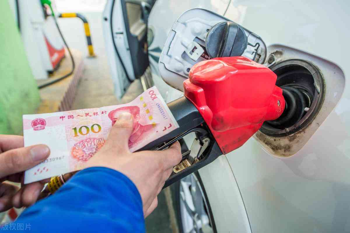 國內(nèi)油價消息價格(92號汽油價格)