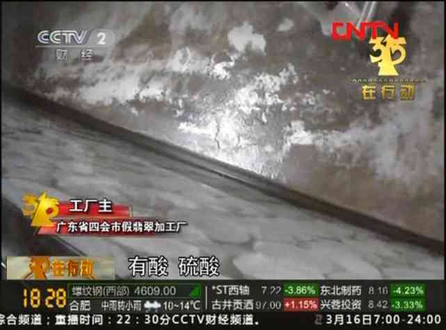 紅砭石的功效和作用(砭石的功效和作用)