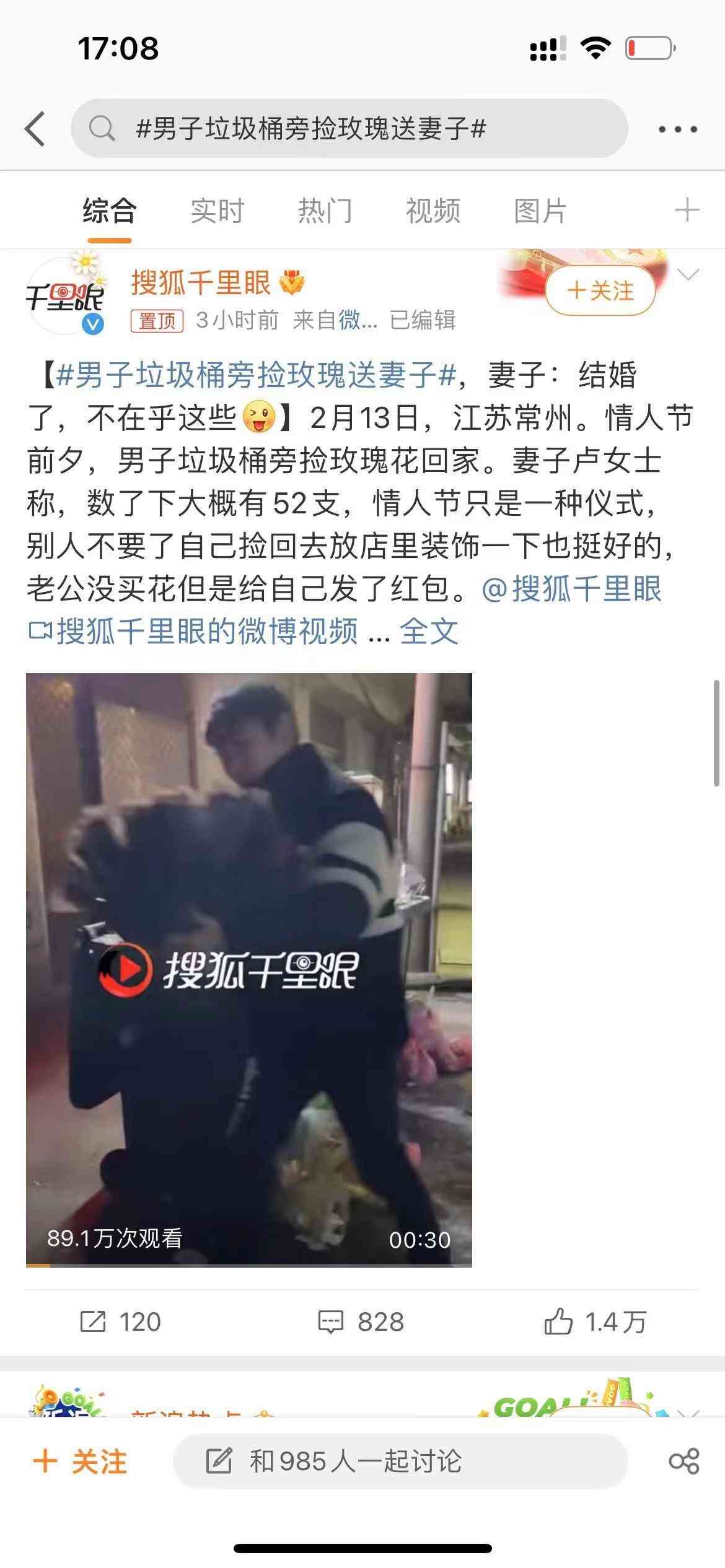 買黃金珠寶哪個(gè)品牌好(最出名的黃金珠寶品牌)