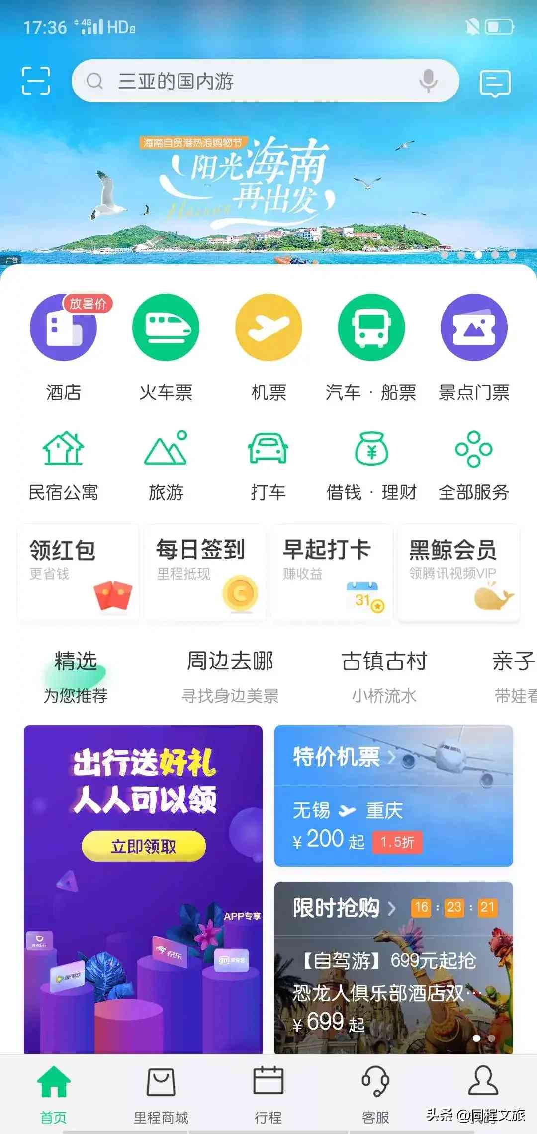 戴紅珊瑚手串的好處(戴紅珊瑚的好處和壞處)