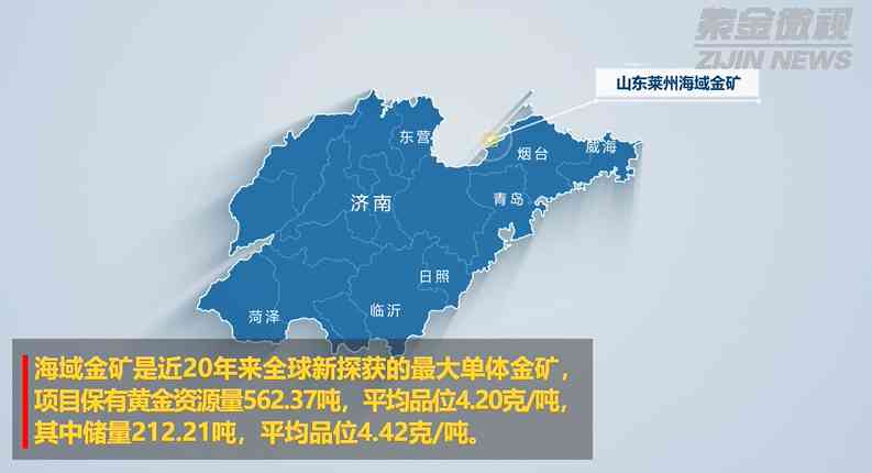 中國黃金首飾品牌(中國黃金首飾品牌排行榜前十名)