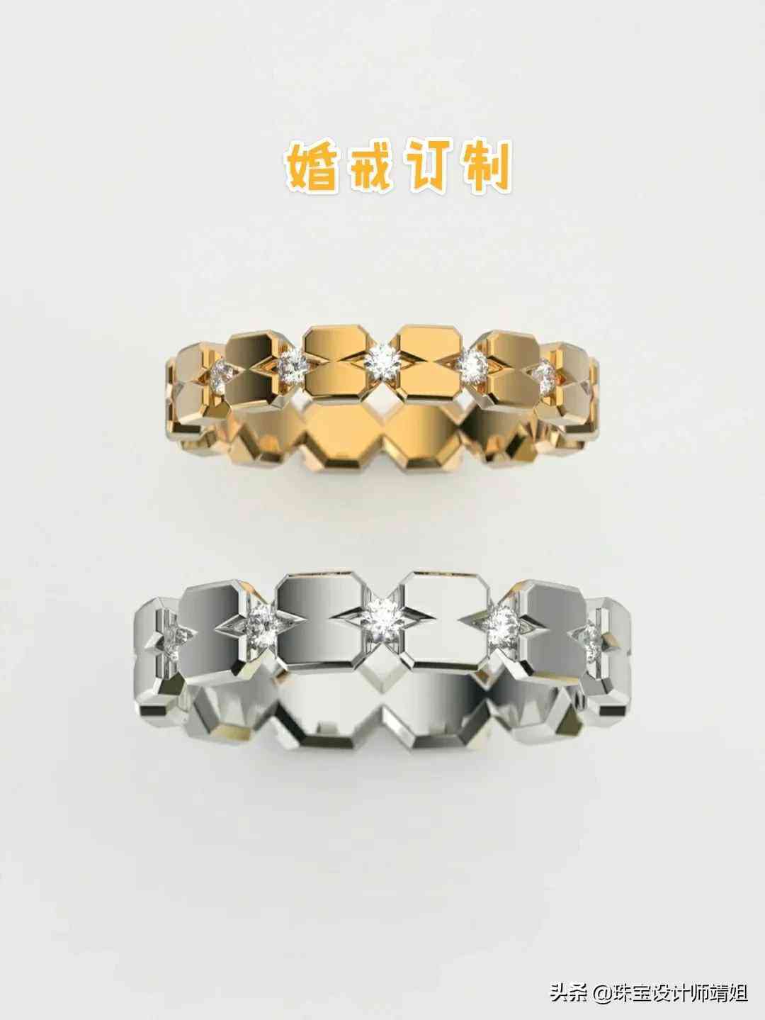 婚戒戴哪只手女方(婚戒應(yīng)該戴哪只手)