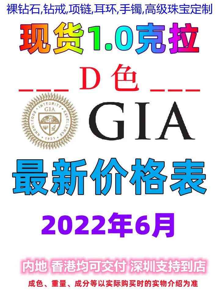 金伯利鉆戒可以回收嗎(金伯利鉆石回收一般打幾折)