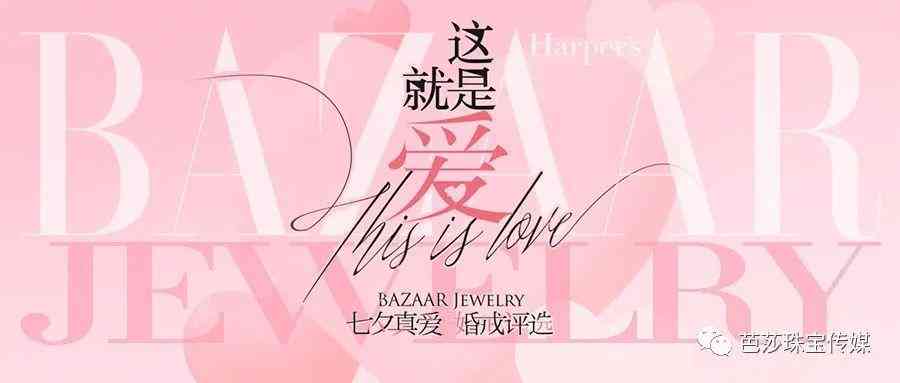 結(jié)婚當(dāng)天戴對戒還是鉆戒(結(jié)婚當(dāng)天一定要戴對戒嗎)