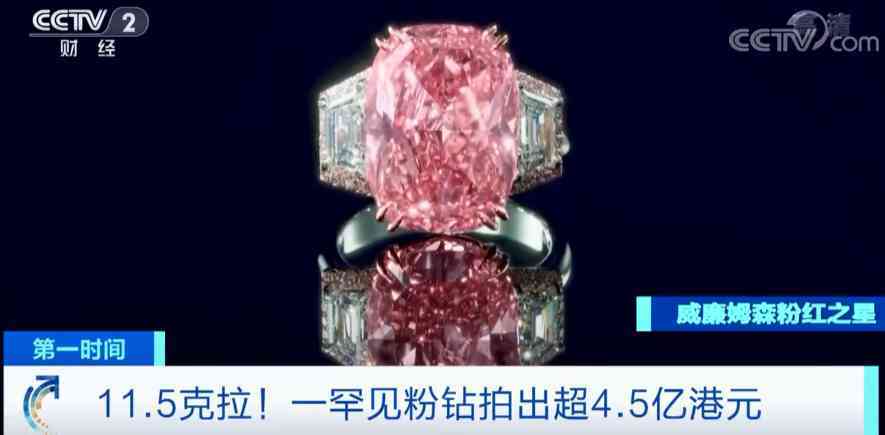 3克拉鉆戒回收價格(三克拉鉆戒價格)