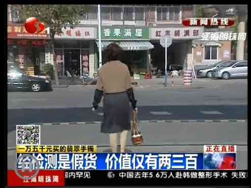 翡翠手鐲價(jià)格一般多少(翡翠手鐲價(jià)格一般多少一克)