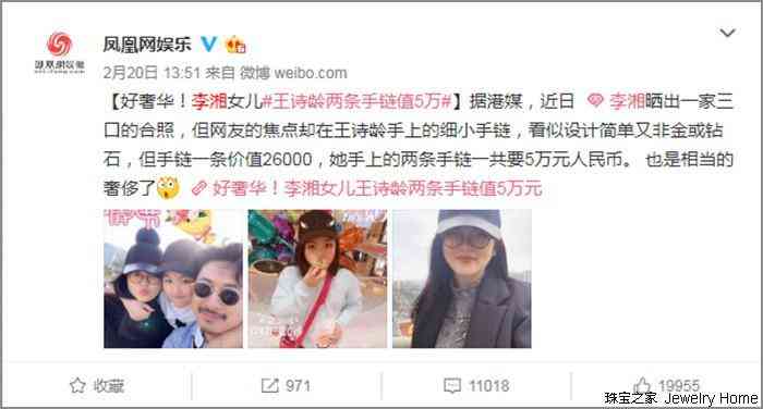 珍珠不值錢為什么那么貴(珍珠為什么價錢差那么多)