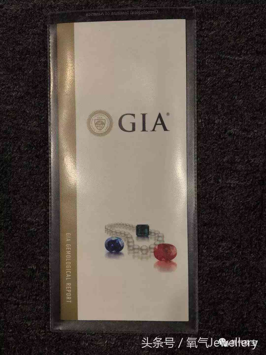 鉆石等級對照表詳解(鉆石等級劃分表)