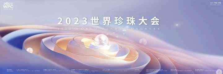 馬貝珍珠值錢嗎(藍(lán)色馬貝珍珠值錢嗎)