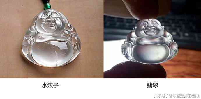 冰種玉髓和冰種翡翠的區(qū)別(冰種玉髓和玉有什么區(qū)別)