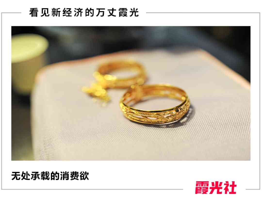 80克男士黃金手鏈(男士黃金手鏈60克粗嗎)