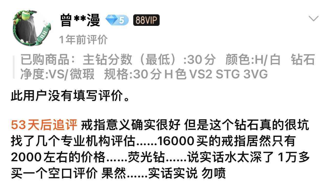 天然粉鉆多少錢一克拉(粉鉆一克拉價(jià)格)