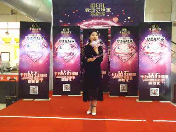 老鳳祥珠寶排名第幾(老鳳祥排名)