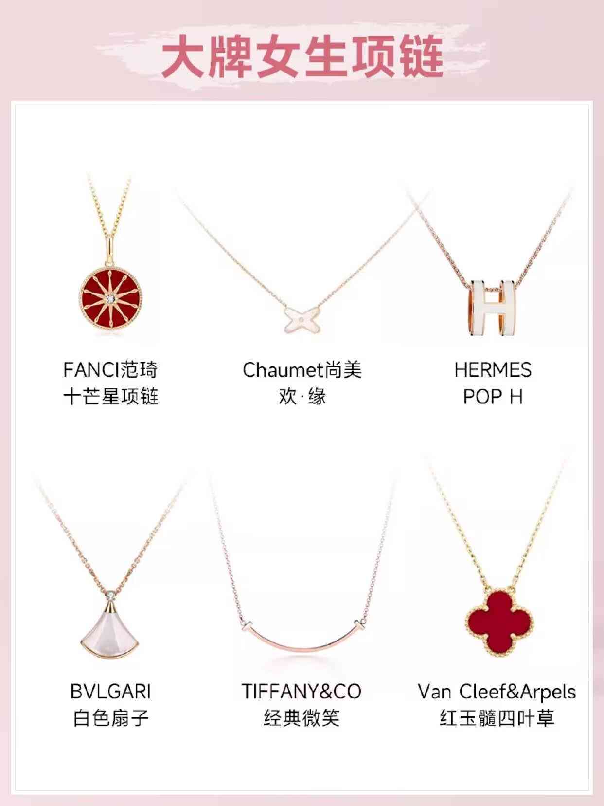 今日18k金項鏈價格(今日18k金價多少一克黃金價格)