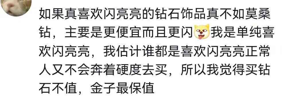 實(shí)體店對(duì)戒一般多少錢(買對(duì)戒多少錢)