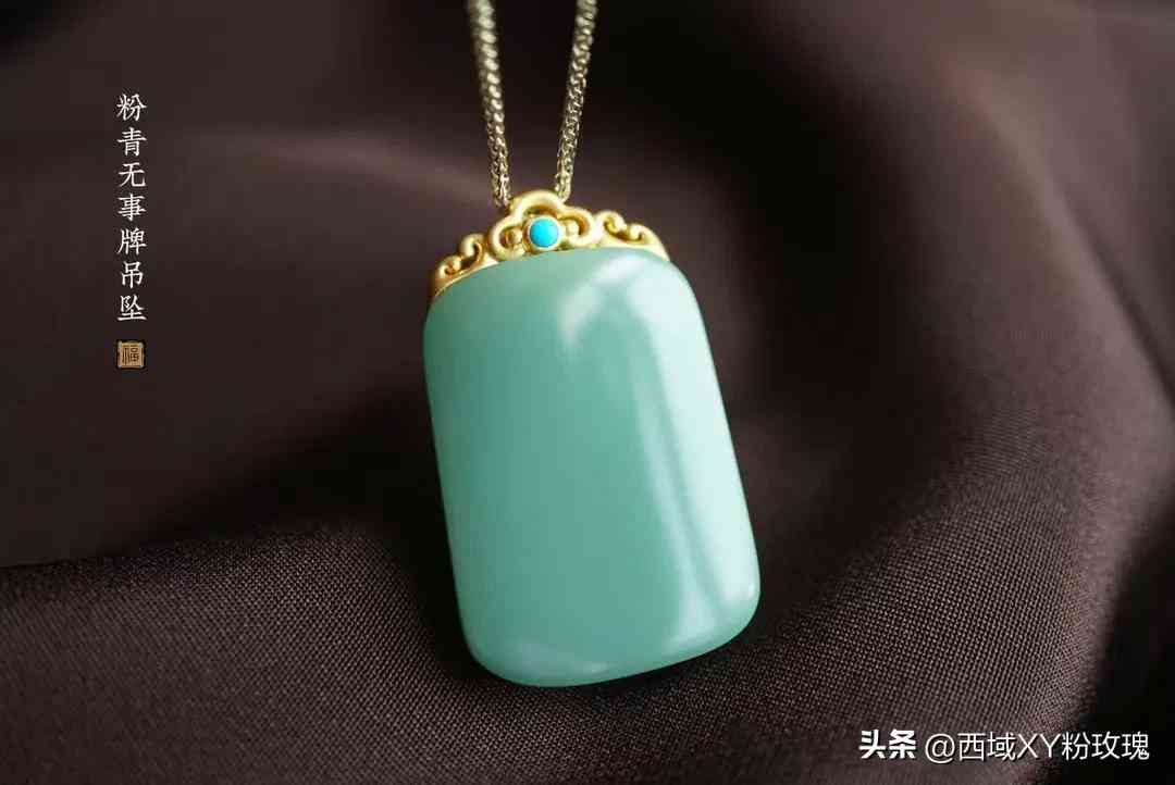 和田玉吊墜的價(jià)格查詢表(和田玉吊墜價(jià)格查詢表 足金)