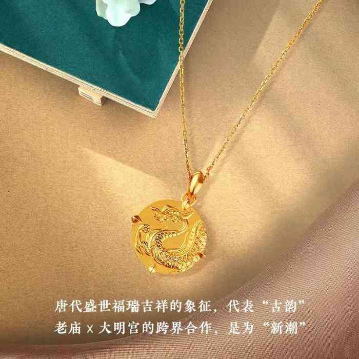 周六福黃金價格多少錢一克(周六福黃金多少錢一克今天)