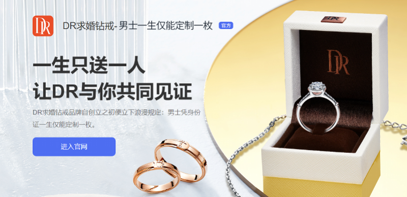 國內(nèi)鉆戒排行榜前十名品牌(國內(nèi)十大鉆戒排行榜)