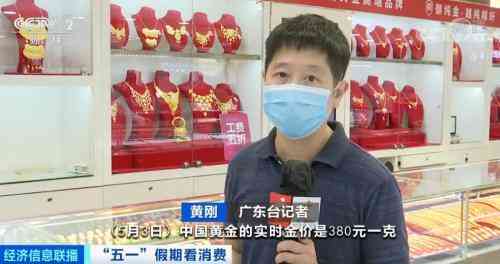 今日金價六福珠寶(今日金價 六福)