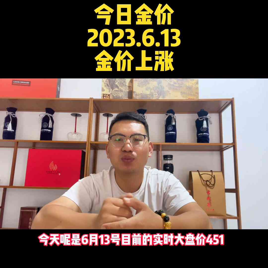 足金和千足金價格差別(足金和千足金的價格相差多少)