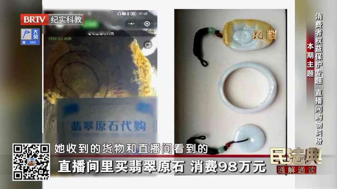 翡翠原石哪里有(翡翠原石哪里有賣的)